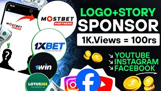 How to get mostbet logo sponsorship  Facebook story sponsor  logo sponsor kaise le 2024 mein [upl. by Sisto862]