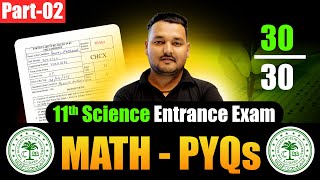 AMU Class 11th Entrance Exam 2024  Math  PYQs  2022  Complete online Batch [upl. by Eneiluj]