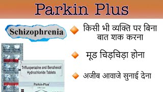 parkin Plus tablet in hindi  trifluoperazine and benzhexol hydrochloride tablets [upl. by Nwatna]