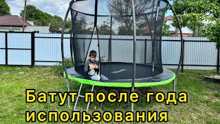 Батут Zipro Jump Pro Premium год спустя  Что с ним случилось [upl. by Eylatan849]