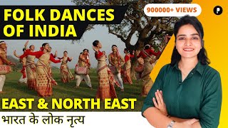 Folk Dances of India  भारत के लोक नृत्य  Indian Art and Culture  East amp North East Memory Tricks [upl. by Fennessy]