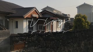 제주도 작은 집에서의 일상 브이로그  제주 브이로그 Part1 ENG SUB [upl. by Wandie]