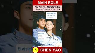 Chen Yao  Main Role  Drama List  官鴻  CADL Shorts chenyao 陈瑶 sebrinachen [upl. by Cinomod]