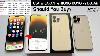 Global iPhones  USA vs JAPAN vs HONG KONG vs DUBAI  Should You Buy  Complete Guide 2023 HINDI [upl. by Edla885]