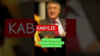 KABYLIE FERHAT MEHENNI DEMANDE AU SECOURS AU MONDE ENTIER [upl. by Tneciv]