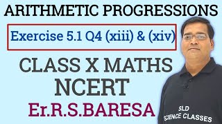 Class 10 maths  Chapter 5 Arithmetic Progressions AP  Exercise 51 Q4 xiii amp xiv  NCERT [upl. by Ng]