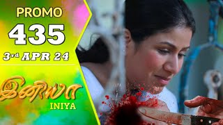 iniya serial promo 435iniya serial reviewtoday iniya promo 435iniya serial latest promo review [upl. by Eanar]