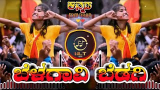 BALAGAVI BEDAGI KARNATAKA RAJYOTDAVA SPECIAL KANNADA DJ SONG MIX DJ HARISH HLT DJ BHIMA BS [upl. by Eiramlirpa204]