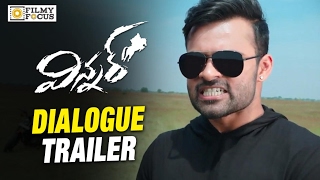 Winner Dialogue Trailer  Sai Dharam Tej Rakul Preet Singh Anchor Anasuya  Filmyfocuscom [upl. by Hizar725]