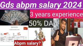 India post Gds abpm salary 2024 revealed  3 Years job experience Gds salary [upl. by Matronna]