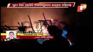 Divyangs house gutted in Puris Alarpur [upl. by Lebyram]