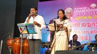 Vanijayaram and Ravishankar singing quot Pookal panineer From Action hero biju [upl. by Fulviah]