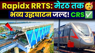 Rapidx RRTS Update मेरठ तक होगा उद्धघाटन जल्द🥳CRS✅ Delhi Meerut Rapid Rail  NCRTC  Namo Bharat [upl. by Brockie]