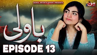 Bawali  Episode 13  Sara Aijaz Khan  Zain Afzal  MUN TV Pakistan [upl. by Joung391]