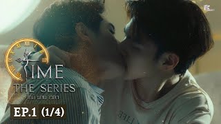 Time The Series ไทม์ ผ่าน เวลา l EP1 14 ENG SUB [upl. by Tu734]