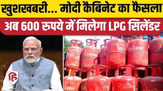 LPG Cylinder Subsidy अब 600 रुपये में मिलेगा गैस सिलेंडर Modi Cabinet का फैसला  Ujjwala Yojana [upl. by Madelin]