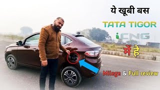 Tigor CNG Mileage Test and drive impressionMotozip [upl. by Yelrahs]