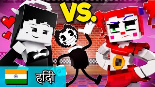 BENDY VS FNAF💥  हिंदी में एनिमेशन [upl. by Chap]