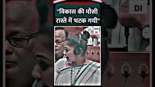 विकास कि मौसी 10 साल में रास्ते में अटक गयी। मोदी किताब टोपी दुध पे GST लगाया है funny news modi [upl. by Haeluj]