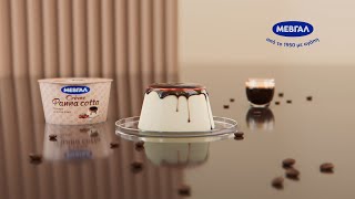 ΜΕΒΓΑΛ Crème Panna cotta με σιρόπι Καφέ  Ο ορισμός της απόλαυσης [upl. by Judah]