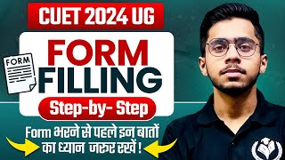 CUET 2024 Step By Step Form Filling Process CUET Application Form 2024 Latest Update CUET 2024 Form [upl. by Minnie]