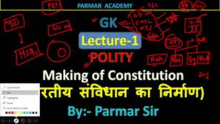 Polity Lecture  1  Parmar sir  SSC CGL CHSL BANKING RELVE CPO [upl. by Aluk]