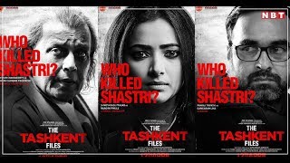 Movie Review The Tashkent Files in Hindi  Baazi Talkies [upl. by Raye]