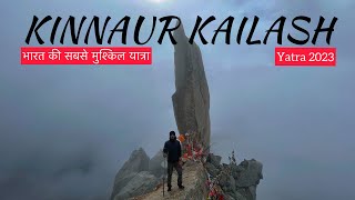 Kinnaur kailash yatra 2024  Kinnaur kailash yatra complete guide  किन्नौर कैलाश यात्रा कैसे करे [upl. by Derry]