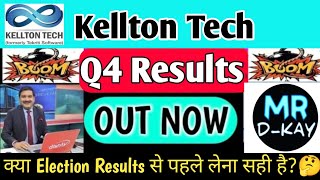 Kellton Tech Q4 Results 2024 🔴 Kellton Tech Share Latest News Kellton Tech Results 🔴 Kellton Tech [upl. by Sabec]