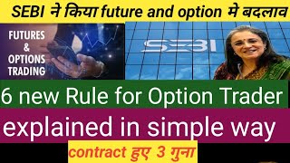 Sebi new rule🔴 future and option🔴 explained in details with dates🔴 Ditm stock market [upl. by Og496]