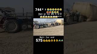 Tractortutgyabichmese😱😱trending automobile trendingvideo [upl. by Zerk]