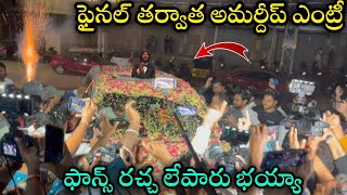 BIGG Boss 7 Telugu Amardeep after Finale at his home  ఫాన్స్ గ్రాండ్ గా సెలబ్రేషన్స్ చేశారు [upl. by Mcmullan]