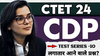 CTET 2024  CDP Test Series By Himanshi Singh  Class10 [upl. by Anniken]