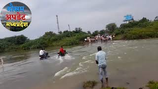 अब तो भोपाल डूब जाएगा अचानक नदी का बांध टूटा मुख्यमंत्री नाव में पहुंचे आज की बड़ी खबर 😳 weather [upl. by Inattyrb]