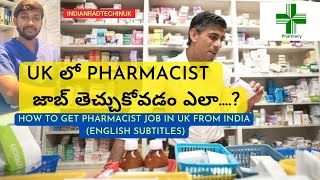 How to get pharmacist jobs in the UKHow to become a pharmacist in the UK [upl. by Eckmann901]