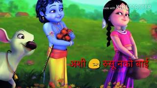 Radha Radha majhi Radha kuthe geli status video lyrics  राधा राधा माझी राधा कुठे गेली स्टेटस [upl. by Airetnahs]