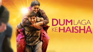 Dum Laga Ke Haisha Full Movie Fact in Hindi  Bollywood Movie Story  Bhumi Pednekar [upl. by Alien888]