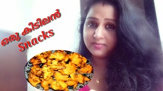 ഇതുപോലെ പക്കുവട ഉണ്ടാക്കി നോക്കൂ Snacks recipe Maalus Cooking World [upl. by Eldnik]