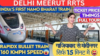 Delhi Meerut RRTS  RRTS Delhi Meerut train journey  full information  Delhi to Meerut RRTS [upl. by Murielle]