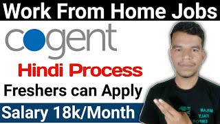 Work From Home Jobs  Cogent E Services Pvt Ltd  Noida Job Vacancy Today Bpo Jobs Work From Home [upl. by Gneh]