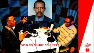 Kibebew Geda commemorating the funniest Ethiopian Comedian Tesfaye Kasa [upl. by Reniti]