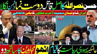 Ghulam Nabi Madni News [upl. by Einwahr21]