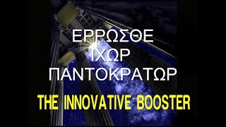 THE ICHOR BOOSTER  The Ιnnovative Unbreakable Booster [upl. by Hampton]