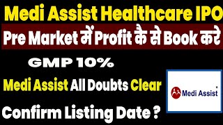 Medi Assist IPO Listing Day Strategy  Medi Assist Healthcare hold or sell  ipo sell in pre market [upl. by Manya970]