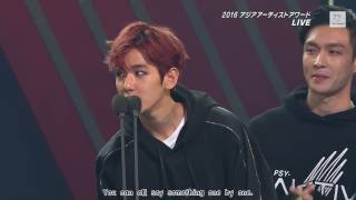 ENG SUB 161116 Asia Artist Awards AAA  EXO Award Speeches Cut [upl. by Navinod]