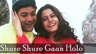 Shure Shure Gaan Holo  Shaan Shaswati  Koel amp Prosenjit  Shudhu Tumi Bengali Song [upl. by Faith]