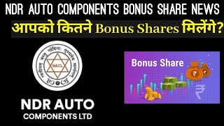 NDR Auto Components Bonus Share News  Investor Goals [upl. by Leelahk]