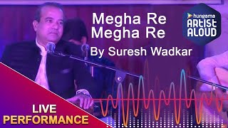 Suresh Wadkar Live Performance  Megha Re Megha Re  Artist Aloud [upl. by Ecarret]