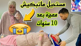 📣معجزة من بعد 10 سنوات مستحيل قصة كتبكي سبحان الله [upl. by Suiravat]