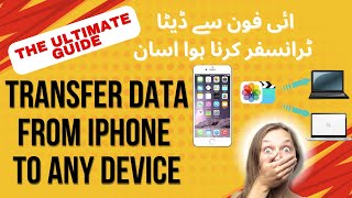 Data Transfer from iPhone to PC The Ultimate Guide  How to Transfer Data From iPhone to Any Device [upl. by Octavius783]